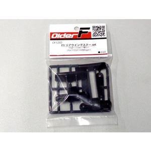 こさま専用 F1ラジコン用パーツ 試作品 リアウィング他 2台分 TSR製 1/10 F1用リアウイング(ブラック) [TSR1001] : スーパー