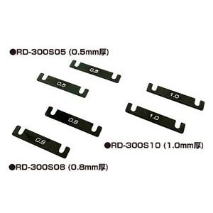 アルミ製サスマウントスペーサー 0.5mm厚（2枚入） RD-300S05 RCパーツ