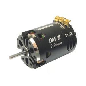 ドリフト専用ブラシレスモーター DM-III Platinum 10.5T typeTR（オールラウ...