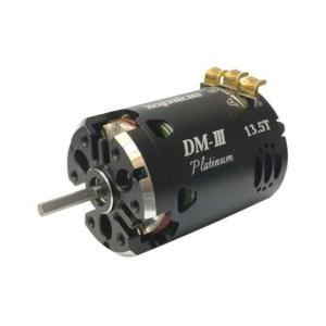 ドリフト専用ブラシレスモーター DM-III Platinum 13.5T typeTR（オールラウ...