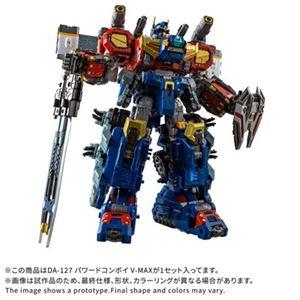 ダイアクロン DA-127 パワードコンボイ V-MAX ロボット玩具【予約】