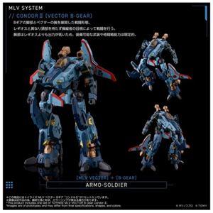 TOYRIZE 機甲創世記モスピーダ MLV ベクター Bギア コンドルII ロボット玩具【予約】