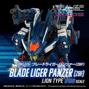 REALIZE MODEL ZOIDS RMZ-016 ブレードライガーパンツァー (ZBF) ロボ...