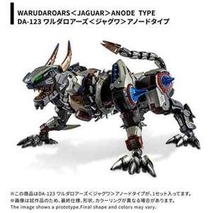 ダイアクロン DA-123 ワルダロアーズ ジャグワ アノードタイプ ロボット玩具【予約】