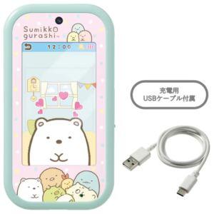 すみっコぐらし 大きな画面で世界が広がる!すみっコスマホワイド
