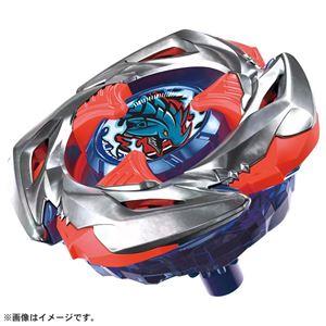 ベイブレードX BEYBLADE X BX-11 ランチャーグリップ : ユウセイ