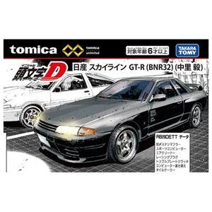 トミカプレミアムunlimited 頭文字D 日産 スカイラインGT-R (BNR32) (中里毅)...