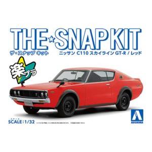 1/32 NISSAN C110スカイラインGT-R(レッド) 組み立て式プラモデル