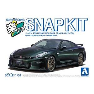 1/32 R35 NISSAN GT-R 2024(ミッドナイトパープル) 組み立て式プラモデル