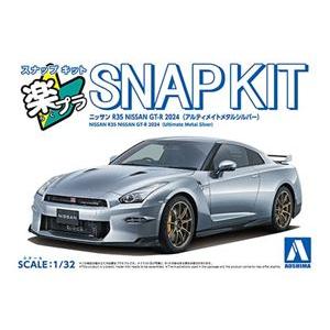 1/32 R35 NISSAN GT-R 2024(アルティメイトメタルシルバー) 組み立て式プラモ...