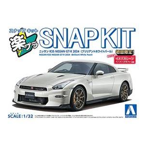 1/32 R35 NISSAN GT-R 2024(ブリリアントホワイトパール) 組み立て式プラモデ...