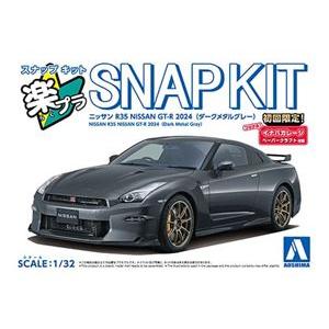 1/32 R35 NISSAN GT-R 2024(ダークメタルグレー) 組み立て式プラモデル