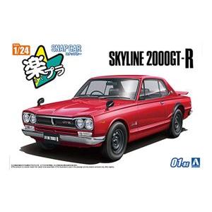 1/24 NISSAN KPGC10 スカイラインHT 2000GT-R 1970 レッド 組み立て...