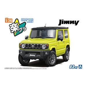 1/24 車NEXT18 スズキ ジムニー JB64(XC/ピュアホワイト) 模型