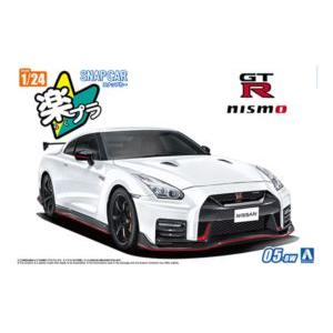 1/24 R35 NISSAN GT-R NISMO 2017 ブリリアントホワイトパール 組み立て...