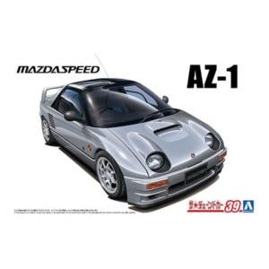 1/24 MAZDASPEED PG6SA AZ-1 ’92（マツダ） 組み立て式プラモデル