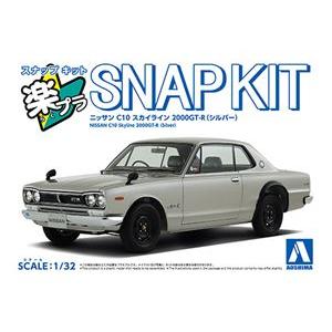 1/32 NISSAN C10スカイライン2000GT-R (シルバー) 組み立て式プラモデル