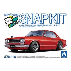 1/32 NISSAN C10スカイライン2000GT-R カスタムホイール (レッド) 組み立て式...