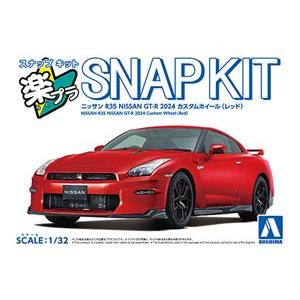 1/32 NISSAN R35 NISSAN GT-R 2024 カスタムホイール(レッド) 組み立...