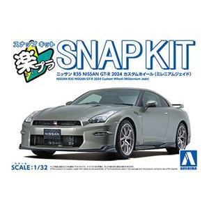 1/32 NISSAN R35 NISSAN GT-R 2024 カスタムホイール(ミレニアムジェイ...