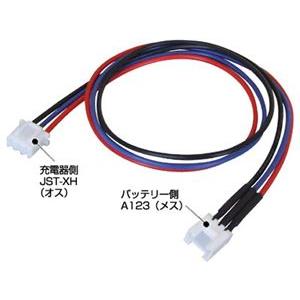 タミヤLi-Fe用変換コネクター30cm CN202L RCパーツ