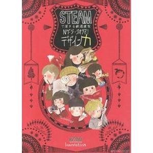 STEAMで深まる鉄道模型 25-915 Nゲージ｜ggking