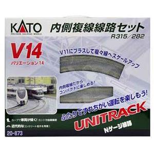 ユニトラック V14 内側複線線路セット 20-873 Nゲージ