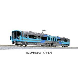 IRいしかわ鉄道521系(黄土系) 2両セット 10-1507 Nゲージ