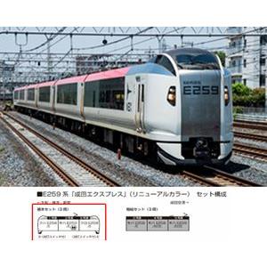KATO JR東日本E259系 「成田エクスプレス」(リニューアルカラー) 基本セット(3両) 10...