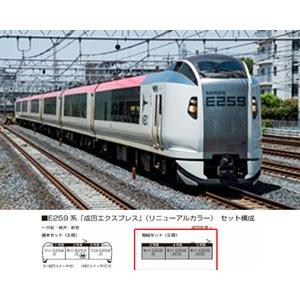 KATO JR東日本E259系 「成田エクスプレス」(リニューアルカラー) 増結セット(3両) 10...