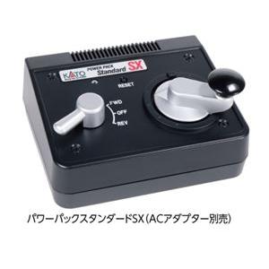 パワーパックスタンダードSX(ACアダプター別売) 22-018BK Nゲージ