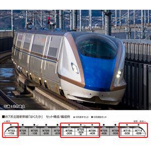 W7系北陸新幹線 6両基本セット 10-1975 Nゲージ【予約】｜ggking