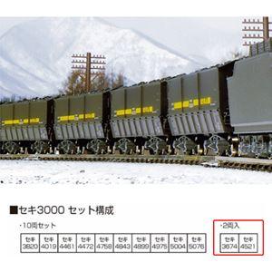セキ3000（石炭積載・2両入） 8028-1 Nゲージ【予約】｜ggking