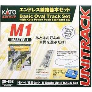 特価 未使用品 カトー 20-852 ユニトラック エンドレス線路基本セットM1 カトー 20-852 M1 エンドレス線路基本セット マスター1（再販