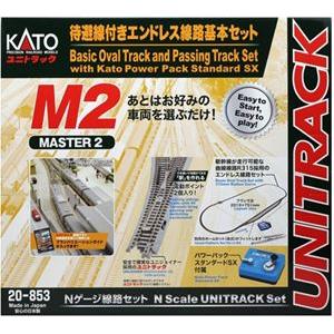 KATO Nゲージ待避線付きエンドレス基本セット M2ユニトラック 20-851 カトー（KATO） 20-851 M2 待避線付エンドレス基本セットマスター2