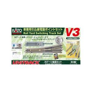 KATO　V3　車庫用引込線電動ポイントセット Amazon | KATO Nゲージ V3 車庫用引込線電動ポイントセット 鉄道