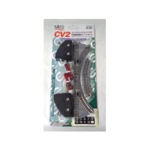 CV2 ユニトラックコンパクト交換線電動ポイントセット 20-891 Nゲージ