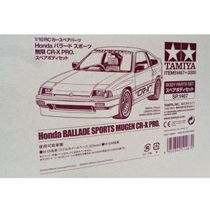 (未使用･未開封品)　タミヤ SPパーツ SP.1467 Honda バラード スポーツ 無限 CR-X PRO.スペアボディセット 51467 7z28pnb タミヤ SP-1467 ホンダバラードスポーツ無限CR-X PRO ボディー
