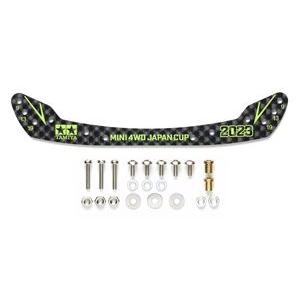 ミニ四駆 HGカーボンフロントステー (1.5mm) フルカウルミニ四駆タイプ (J-CUP2023...