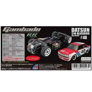 Gambado RR 210mm ダットサン BRE 510 ボディ付きキット 25547 ラジコン