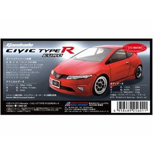Gambado Honda・シビックTYPE R EUROキット 25601 ラジコン