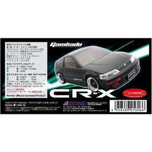 Gambado Honda・サイバースポーツCR-Xキット 25606 ラジコン