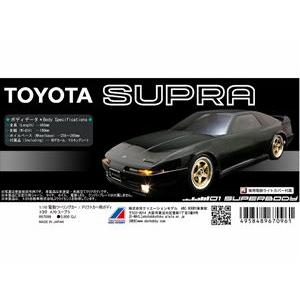 01スーパーボディ トヨタ・A70スープラ 67096 RCパーツ