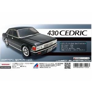 ABCホビー/67124/01 スーパーボディ Honda・インテグラ タイプR 96