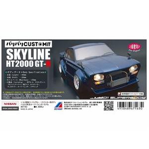 ABC HOBBY(ABCホビー)/67131/バリバリCUSTOM!! ： ニッサン