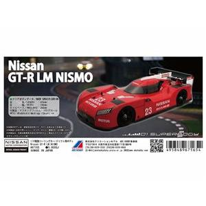 日産特注 京商 1/43 日産 GT-R ニスモ 2022 スペシャル