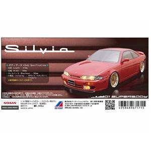 ABCホビー　S14 シルビア前期型　ボディー 01スーパーボディ：NISSAN S14シルビア(前期型) [ABC-67171