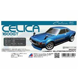 ラジコンボディ　ヴェイルサイド フォーチュンモデルRX-7 ワイルドスピード ラジコンボディ ヴェイルサイド フォーチュンモデルRX-7 ワイルド