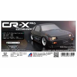 01スーパーボディミニ バラードCR-X 「無限 CR-X PRO.」 67321 RCパーツ