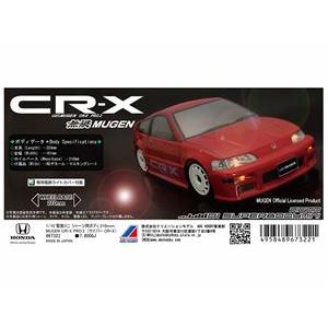 01スーパーボディミニ サイバーCR-X 「無限 CR-X PRO.2」 67322 RCパーツ